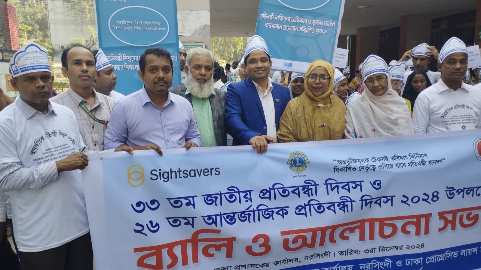 Disability Day rally group holding a Sightsavers banner